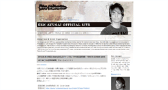 Desktop Screenshot of grind-org.co.jp