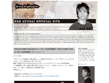 Tablet Screenshot of grind-org.co.jp